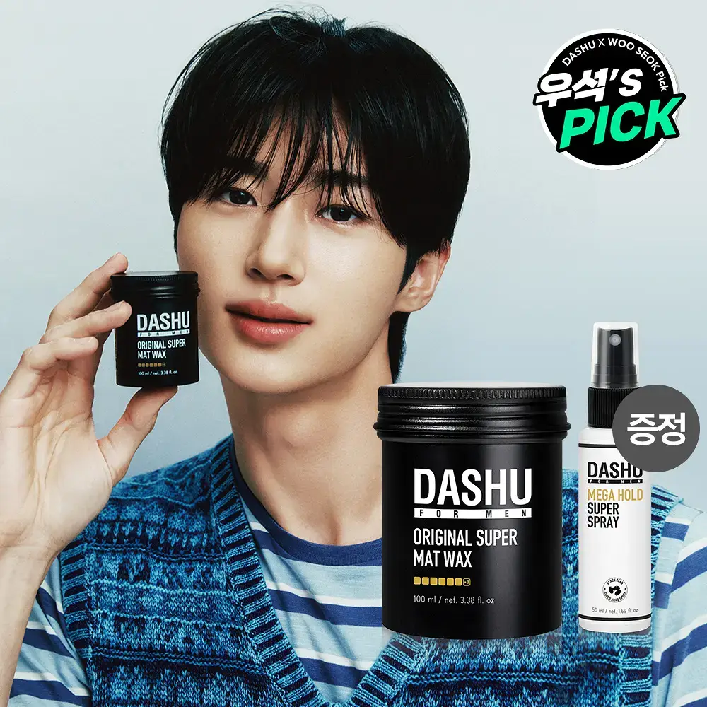 [변우석 Pick]다슈 포맨 왁스 100ml + 스프레이 50ml 기획 (3종 택 1)